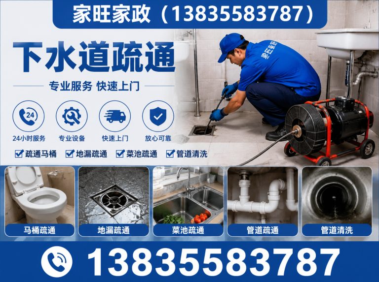 长子县漏水检测展示图